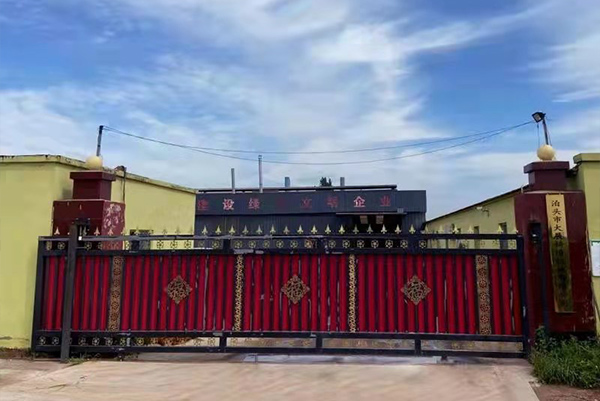 泊頭市大展鑄造機械有限公司